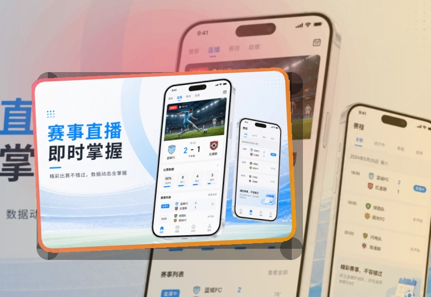 开云手机端功能展示