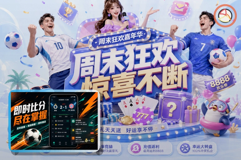 开云按钮失效安全提醒